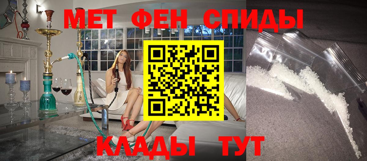 АМФЕТАМИН 97%  АМФ  Киселёвск  Вход с VPN 