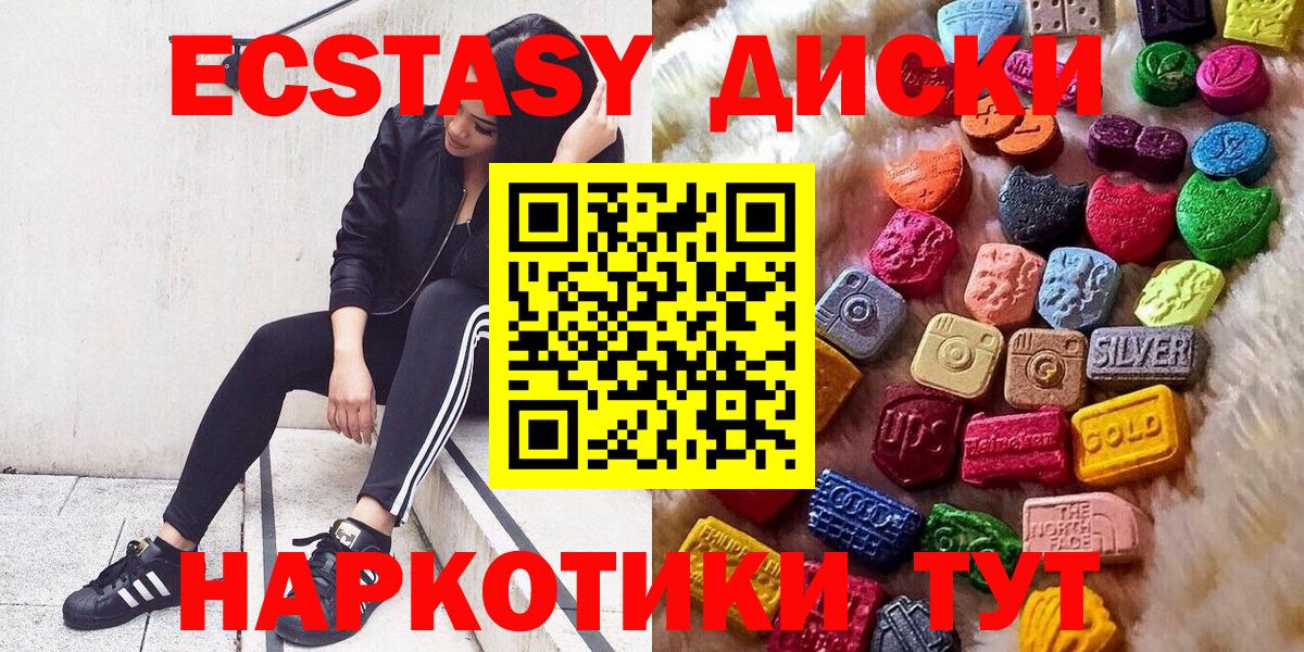 Ecstasy louis Vuitton  Вход с VPN  Экстази 250 мг  Киселёвск 