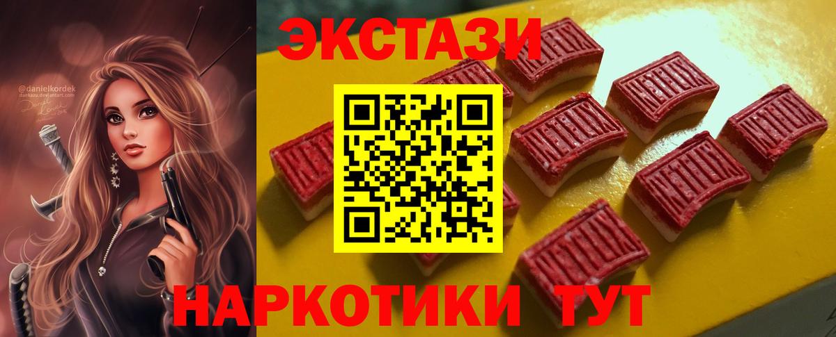 Ecstasy бентли Киселёвск