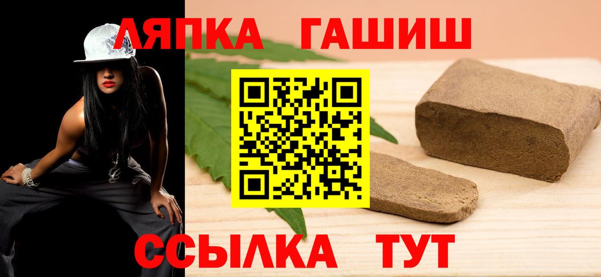 Киселёвск  Гашиш индика сатива  ГАШИШ  где купить   Вход с VPN 
