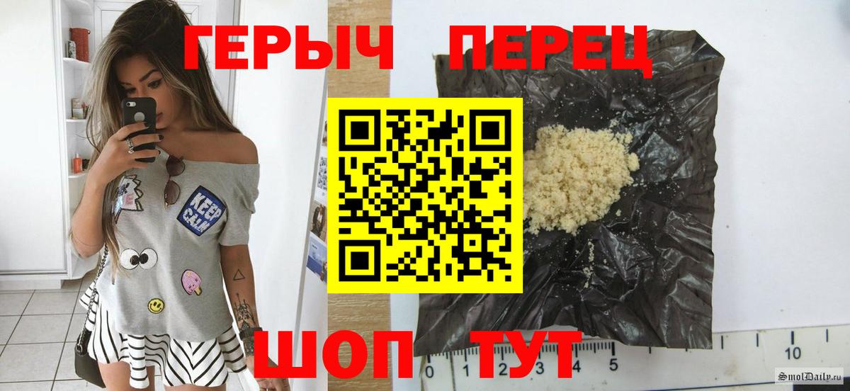 ГЕРОИН афганец Киселёвск