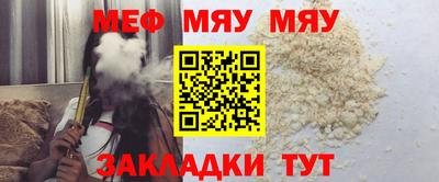 спайс Ангарск