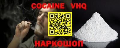 спайс Ангарск