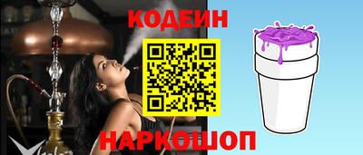 мефедрон VHQ Анапа