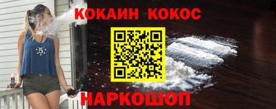 мефедрон VHQ Анапа