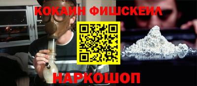 мефедрон VHQ Анапа