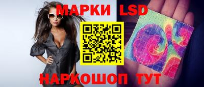 спайс Ангарск