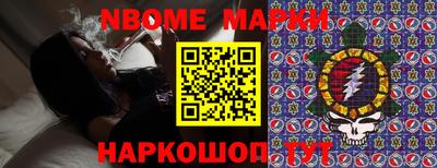 спайс Ангарск