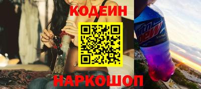спайс Ангарск