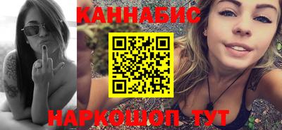спайс Ангарск
