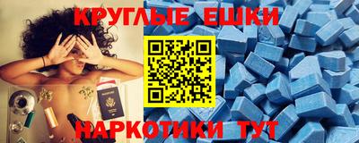 мефедрон VHQ Анапа
