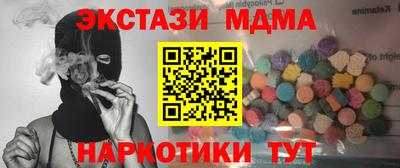 метадон Ачхой-Мартан