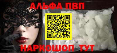 мяу мяу кристалл Аша