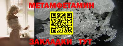 спайс Ангарск