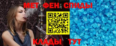 спайс Ангарск