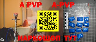 мефедрон VHQ Анапа
