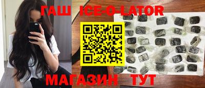 мефедрон VHQ Анапа