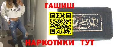 спайс Ангарск