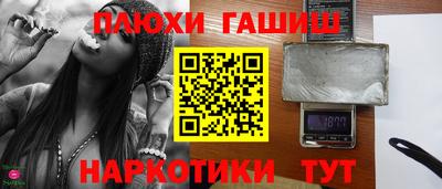 мефедрон VHQ Анапа