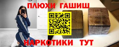 метадон Ачхой-Мартан
