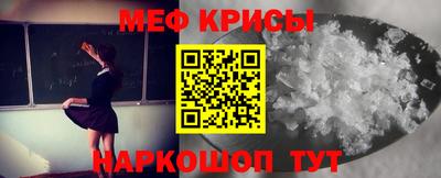мефедрон VHQ Анапа