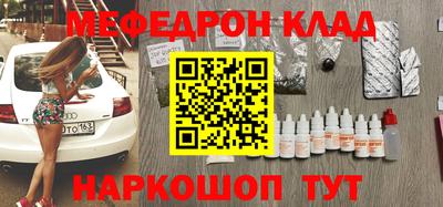мяу мяу кристалл Аша