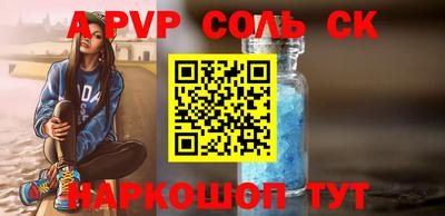 метадон Ачхой-Мартан