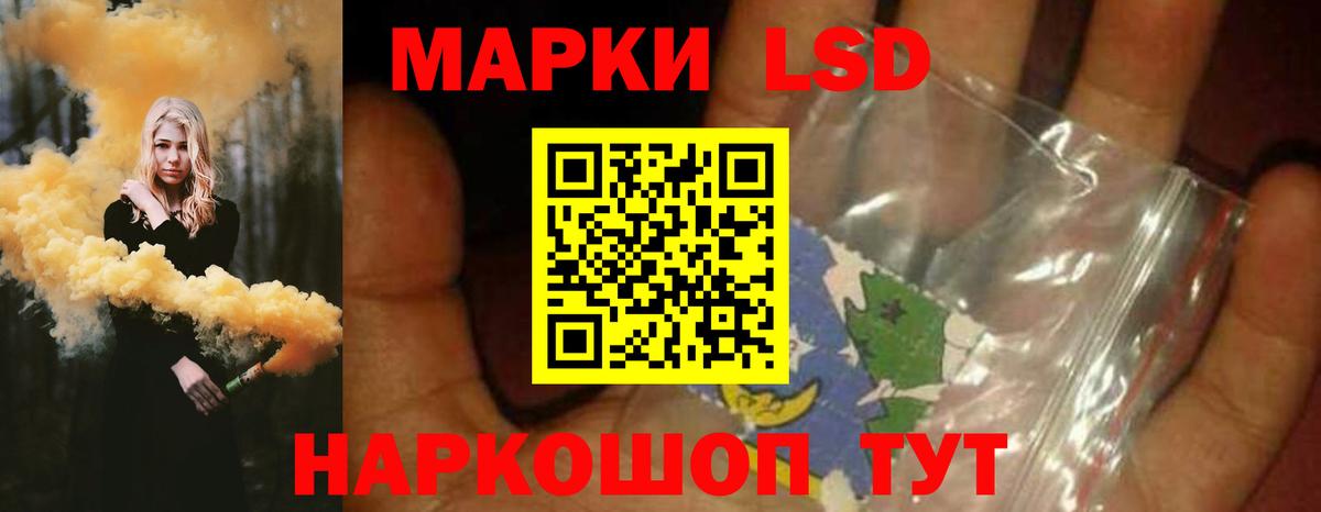 Киселёвск  LSD-25 экстази ecstasy  Вход с VPN 