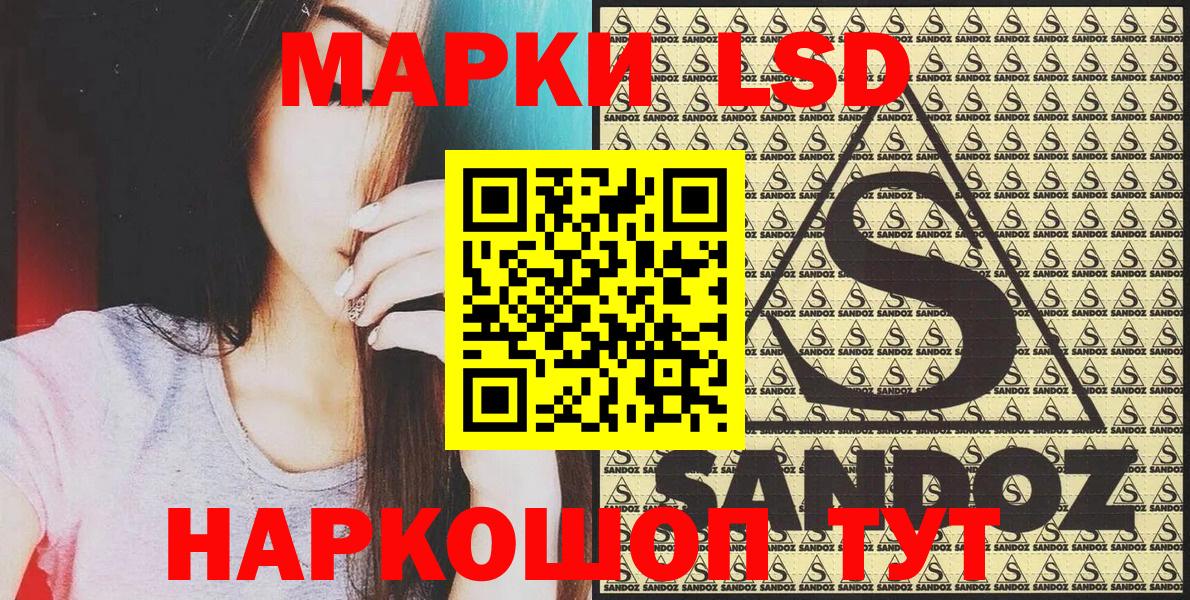 Марки N-bome 1500мкг Киселёвск