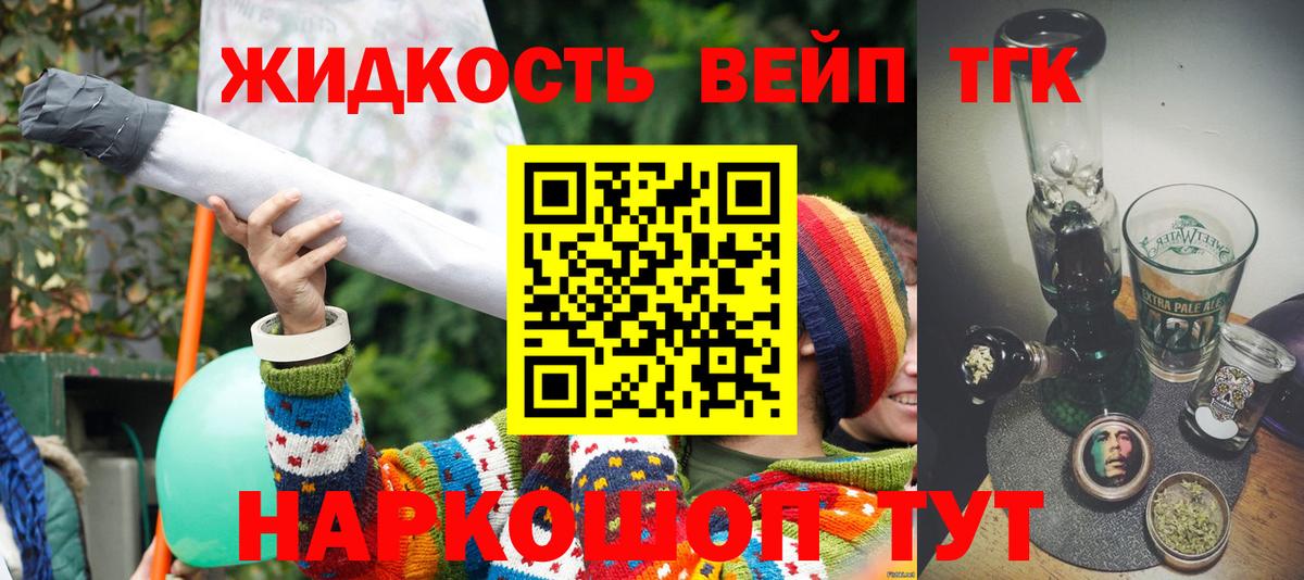 Дистиллят ТГК Wax  ТГК Wax  Вход с VPN  наркотики  Киселёвск 