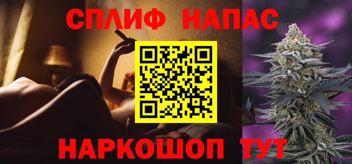 Киселёвск  МАРИХУАНА марихуана  Канабис VHQ  Бошки марихуана LSD WEED  Конопля VHQ  Вход с VPN 
